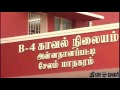 two police men arrested in salem dinamalar dec 19th 2014 tamil video news