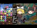 【パズドラ ゆっくり実況】究極フェンリル ヴィズ使ってみた！