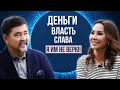 МАРГУЛАН СЕЙСЕМБАЙ: Я сам на свою задницу ищу приключения!