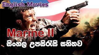 Movies with Sinhala Subtitle | Films with Sinhala Subtitle