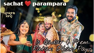 Is Qadar & Prem Ratan Dhan Payo  Sachet Parampara | Full song | Tune Lyrico