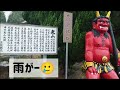 【blカップル】大分旅〜別府 地獄巡り篇👹〜