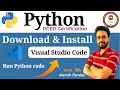 23. Download & Install Visual Studio Code and Run Python Code | Python PCEP Certification