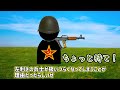 【実銃解説】天才的駄作銃『an 94 〜アバカン〜』【ミリオタ通信】