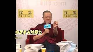 我们生活在一个愚昧的时代，曾仕强痛心疾首点化我们 抖音：【👑国学宝典👑的作品】