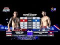 Muay Thai Super Champ | คู่ที่ 3 ยอดวิทยา เสถียรมวยไทย VS ทองบาง สืบพรหม | 06/11/65