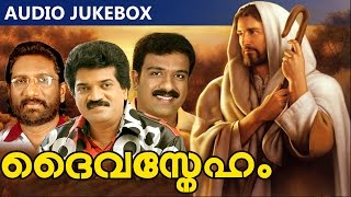 New Malayalam Christian Devotional Album | Daivasneham | Audio Jukebox | M.G.Sreekumar, K.G.Markose
