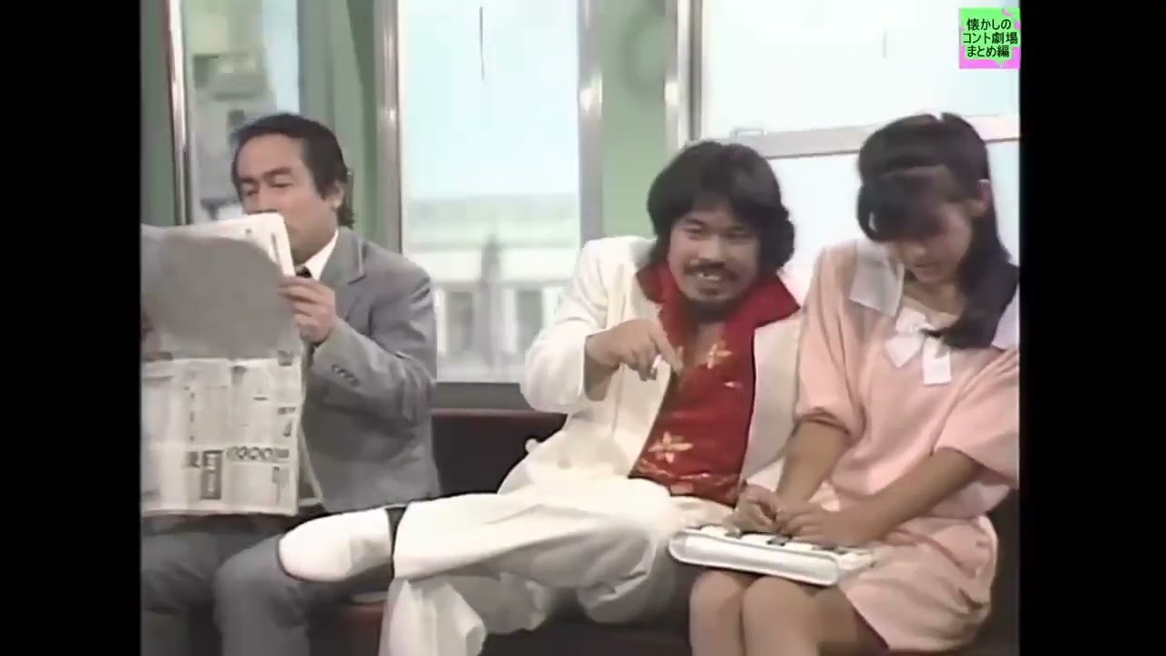 Shimura Ken Train Scene Youtube