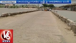 Heavy Vehicles Stopped at Rayapatnam Bridge Due to Heavy Floods | V6 News