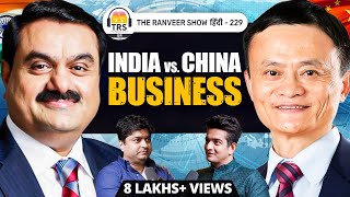 Shashank Dixit on Future Crorepatis, Chinese Business Ka Tarika | Becoming a Billionaire CEO | TRSH
