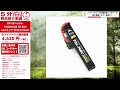 【5分でわかる】sfa リポバッテリー 7.4v2000mah 70c 140cスリムタイプ t字コネクタ sa b034t【vol.923】 モケイドパック lipo 電動ガン エアガン