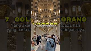 7 GOLONGAN ORANG YG AKAN DINAUNGI ALLAH #dakwah #quran #dakwahislam #facts #allah