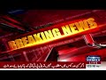 iddat nikah case end court order to release imran khan breaking news samaa tv