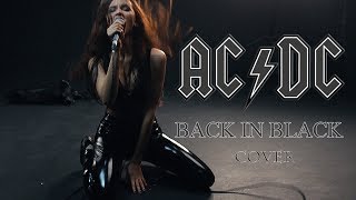 AC/DC - Back in Black (cover by Sershen&Zaritskaya feat. Kim and Shturmak)