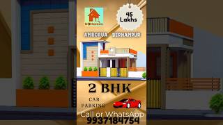 2 BHK House at BERHAMPUR Ambopua 45 lakhs #uzhomes #home #house #berhampur #ganjam