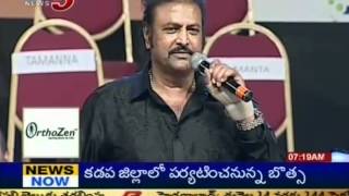 Mega Star Chiru Counter on Mohan babu in ANR function