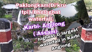 Paklongkam( Di'krutpi) Bheloghat# highest waterfall ' karbi Anglong# tour