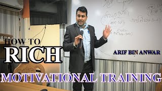 HOW TO BECOME A RICH MAN ।। A IDEA OF HUMANITY ।। MOTIVATIONAL FULL TRAINING ।।