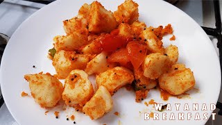 Malayali Breakfast |  ഈ ബ്രേയ്ക്ഫാസ്റ്റ്  നിങ്ങൾ കഴിച്ചിട്ടുണ്ടോ | Spicy Kozhukatta fry