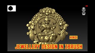 Learn Zbrush in Hindi - A Comprehensive tutorial for Beginners!| zbrush jewellery pendant design|Pt4