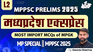 MPPSC Pre 2025 | MP Special GK Most Important MCQs | Class 2 | मध्यप्रदेश एक्सप्रेस || By Gaurav Sir