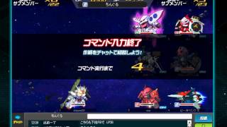 第23回第9戦 vs Z.A.F.T特務隊（Sクラス）解説編SDガンダムオペレーションズ