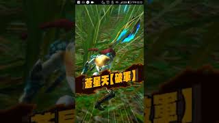 【MHXR】元旦島紀念 泡狐龍 烈日輝阿波羅蒼海 solo