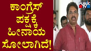 This Assembly Election Result Will Affect Karnataka: R Ashok