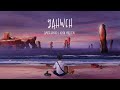 Amith Vinod ft. Kenn Mathew, Pastor Vin - Yahweh(Rest) (Official Lyric Video)