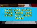 한자부수 6획 20회 6 strokes of chinese characters 20 times 한자부수 배우기 하루1분