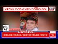 rath yatra ରଥ ଉପରେ ହେଉଥିଲା ଅଘଟଣ ଜାଣି ପାରିଲାନି ପ୍ରଶାସନ ଦେଖନ୍ତୁ viral video puri jagannath temple