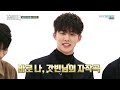 eng indo sub ikon weekly idol ep. 376