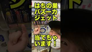 【ガチャ】ぼったくられた15万円を取り戻せ？まさかの奇跡起きた！！　＃shorts