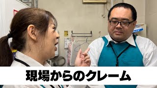 本部と現場の板挟みにあう新任の店長