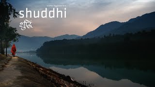 SHUDDHI Official Trailer