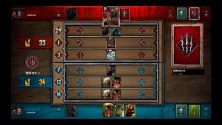 やってて良かったクエン式 グウェント Gwent