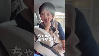 【違反】ベルトつけたら毎度吐くほど泣く #shorts