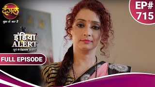 India Alert | इंडिया अलर्ट | Sona Lootne Wala Parivar | सोना लूटने वाला परिवार  | New Episode 715