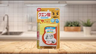 ナチュラルクリーニング「激落ちくんキッチンクリーナー(クエン酸)」篇 1分10秒 レック