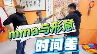 mma与形意实战，如何规避组合拳时间差 Mma\u0026xingyi fight：How to avoid the time gap in combo