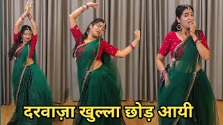 dance video I darwaza khulla chhod I Juhi Chawla,Ajay Devgan I Alka Yagnik I 90ssong I by kameshwari