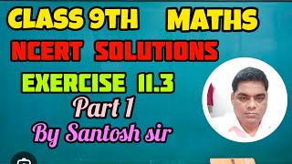 Class 9th NCERT math solutions exercise 11.3 Part 1