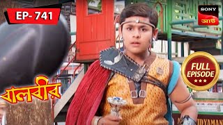 Baalveer Eats The Candy | Baalveer -  বালবীর - | Full Episode 741 | 31 Aug 2023