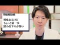 【成功の秘訣！】ニーズのある戸建ての特徴とは？意外と知らない特徴をお伝えします！