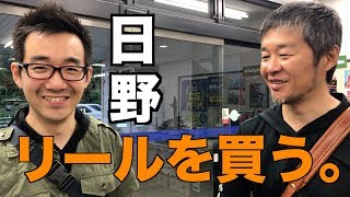 毎日配信　[冒険TV]　「想像以上にデカかった！！人生最大番手のスピニングリールを購入！」 　冒険用品の店　7月11日