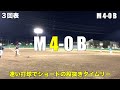 【死闘】ムコウズ2022最終戦！新マネージャーの為に勝ちます。