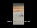 altinay uav strong wind landing