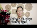 គោលប្រតិបត្តិមេដែកស្រូបយកលុយ i ស្រូបលុយបង់វិក័យប័ត្រ i the magic book