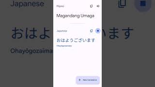 How to Translate Magandang Umaga to Japanese #translation