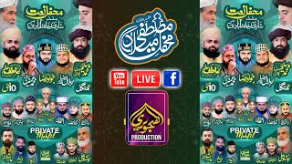 Live - Mehfil Shadi Khana Abadi - Hajveri Production - 2022